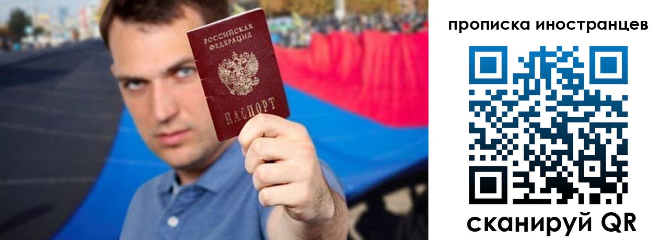где прописаться в Шагонаре