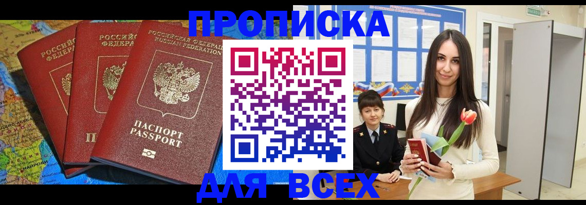 регистрация для дет. сада в Шагонаре