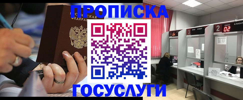 найти адрес прописки в Шагонаре